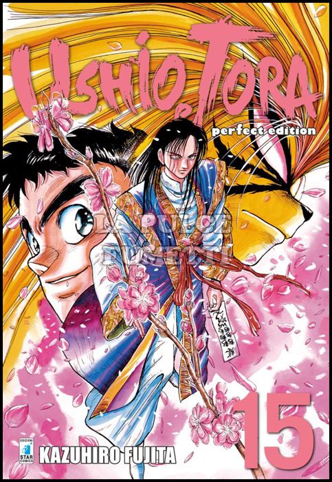 USHIO E TORA PERFECT EDITION #    15